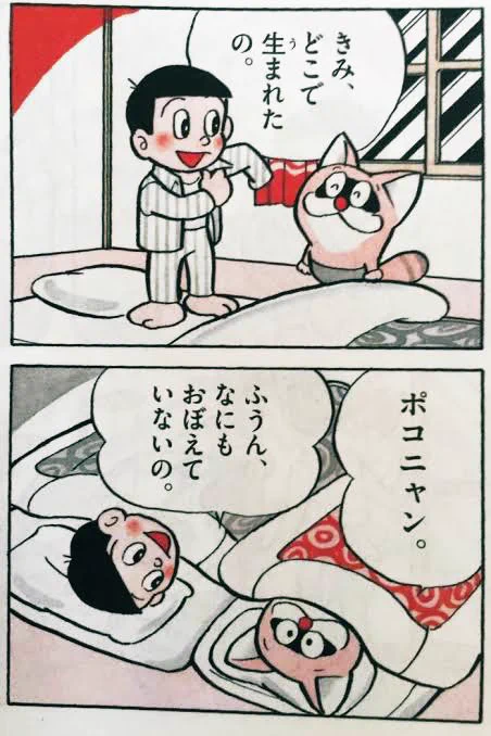 これになろうかな 