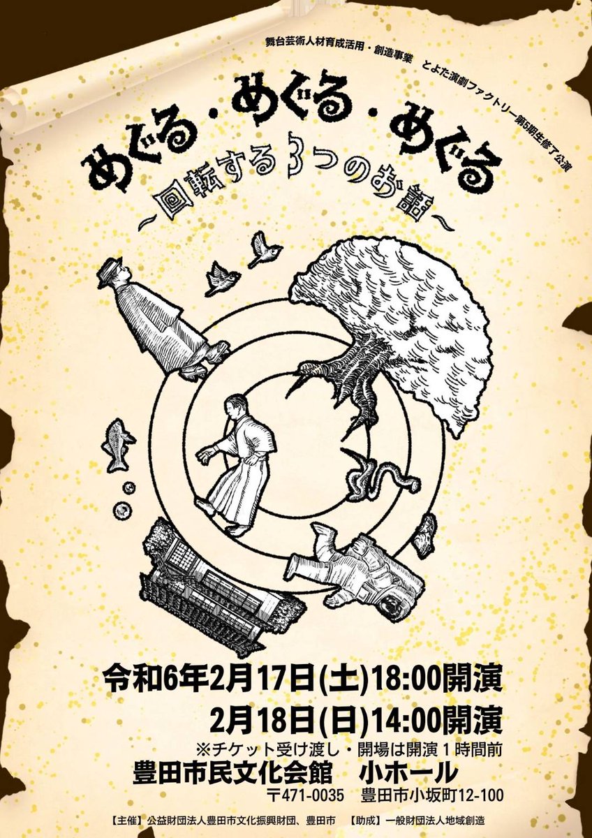 Ray96661779's tweet photo. 二日目✨
当日券ございます‼️ https://t.co/Qkm79h9KR8