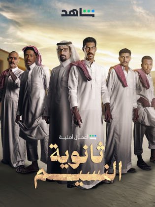 طي | ii6ai tweet media