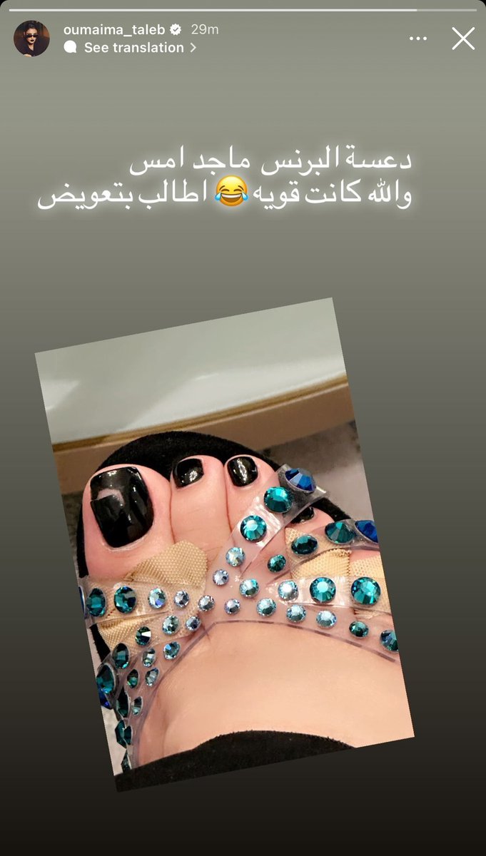 ماجديات tweet media
