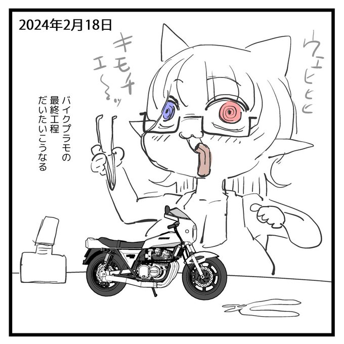 2024-02-18
絵日記です 