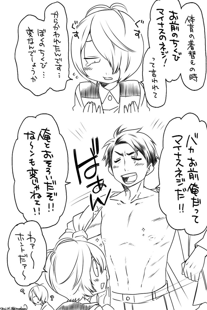 マイナスネジ族(新種族)  こんなに何回もカンボツチクビがどうこう言うててこいつまじでどうかしてるのでは?とお思いかもしれません。  残念ながら正解です どうかしています