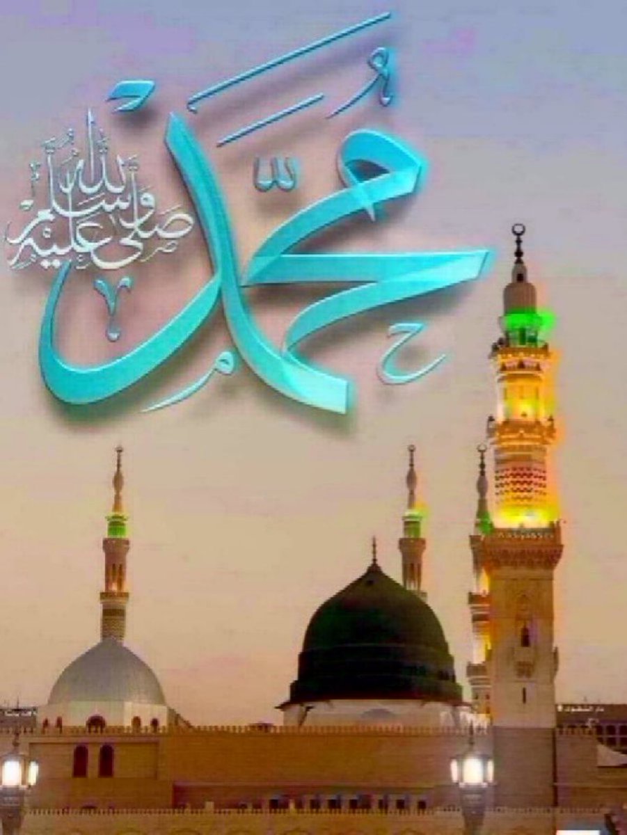 السلام علیکم ورحمت اللہ تعالی وبرکاتہ
صباح الخیر 
درود شریف پڑھیئے
اللھم صل علی محمد وعلی آلہ واصحابہ وازواجہ وزریٰتہ اجمعین وسلم تسلیما کثیرا