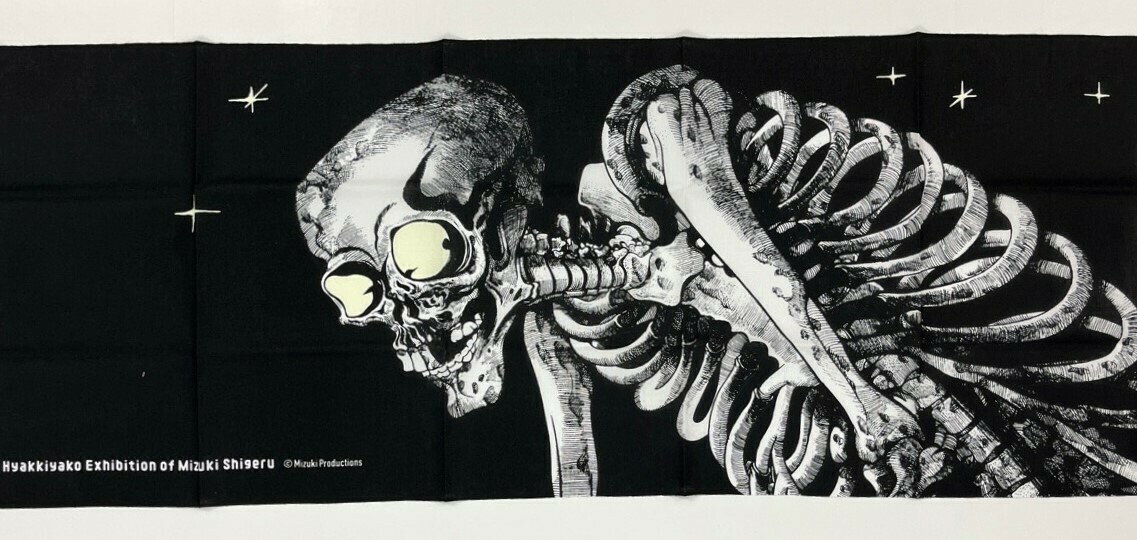 ミュージアムショップから／ 「水木しげるの妖怪 百鬼夜行展」 3月10日