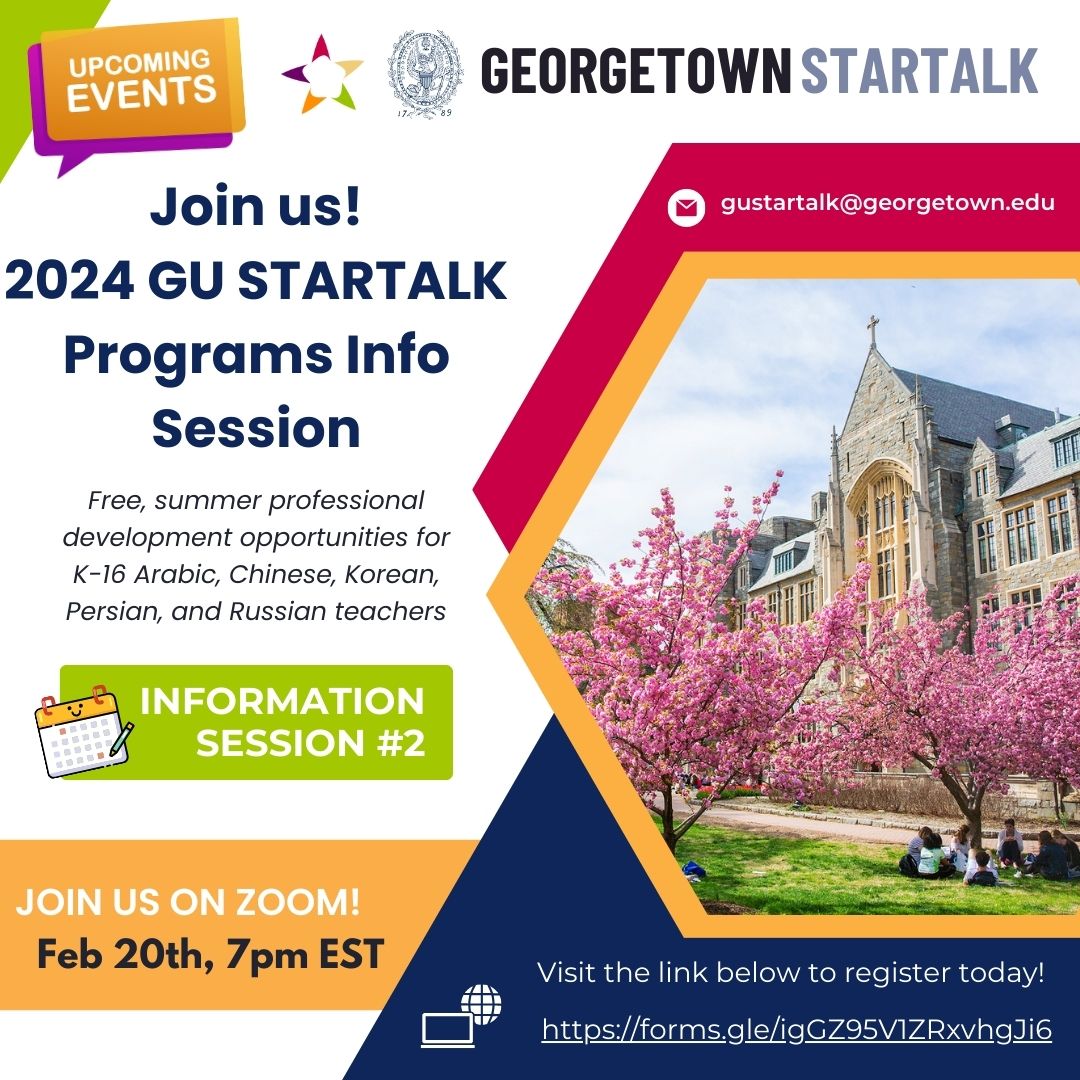 Learn about Georgetown's STARTALK programs at the February 20th Info session. Register at forms.gle/543Cx5LV9iZD6G…