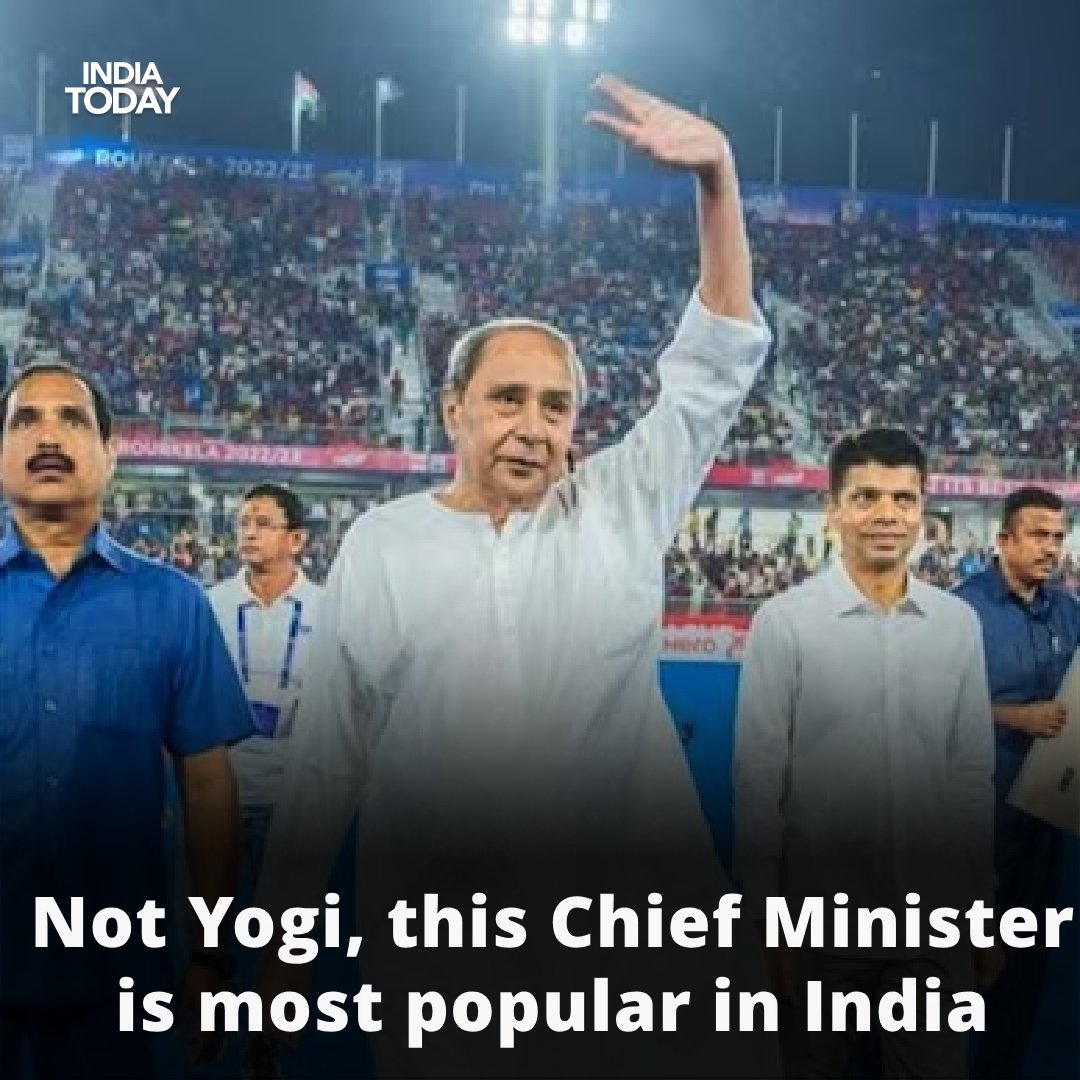 According to a survey to determine the popularity and acceptability of India's Chief Ministers, Odisha's Naveen Patnaik, who has held the post for over two decades, has been rated as the most popular Chief Minister of the country.

Meanwhile, Uttar Pradesh's Chief Minister Yogi