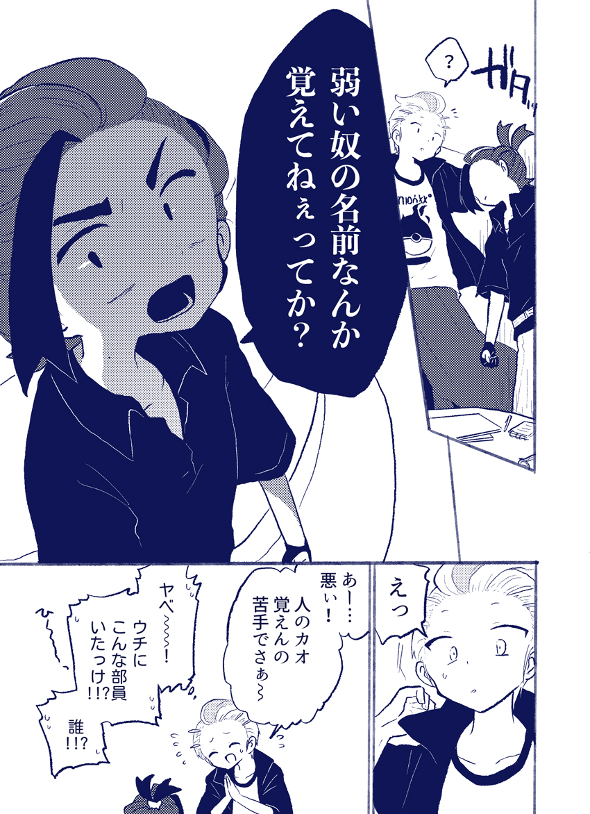 ゆきちゃん様　(=^x^=)専用(=^x^=) ゆきちゃん様 (=^x^=)専用(=^x^=)