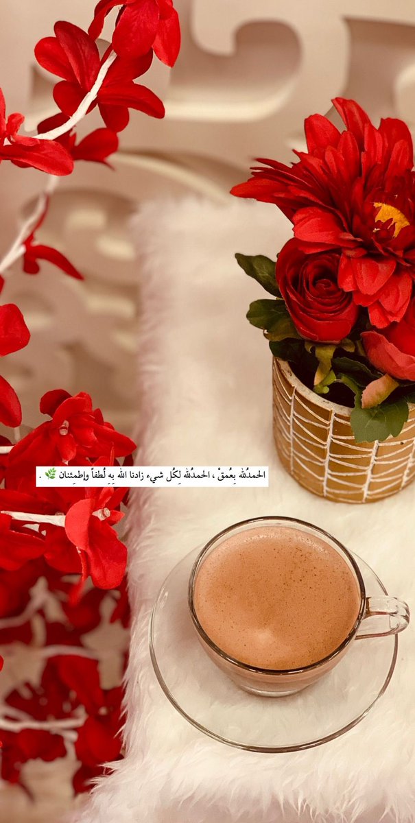 صباح الخير ☂️