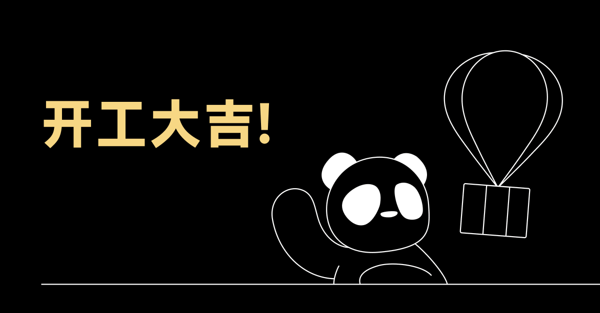 大年初九，你已经返程/开工了吗？
❤️ OKX Web3 钱包祝家人们开工大吉、财源滚滚！

🎁 抽 10人送出 Legendary Pandra King NFT 
1⃣关注+转推 
2⃣评论区写出新的一年你希望OKX Web3钱包上线的新功能或者产品优化建议

⏳3天后开奖