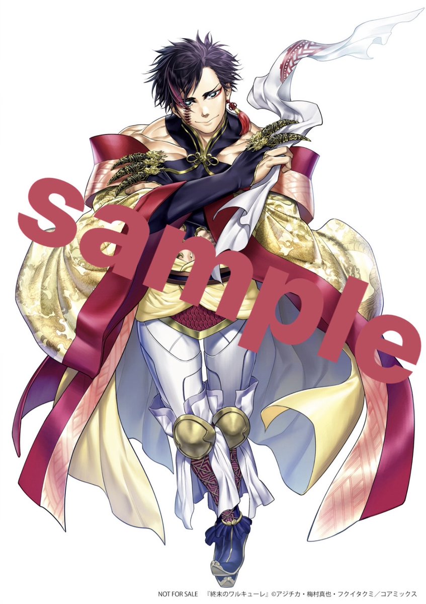 終末のワルキューレ 始皇帝 直筆 サイン本 18巻(最終値下げ) 公式】ゼノンコミックス宣伝 on X: