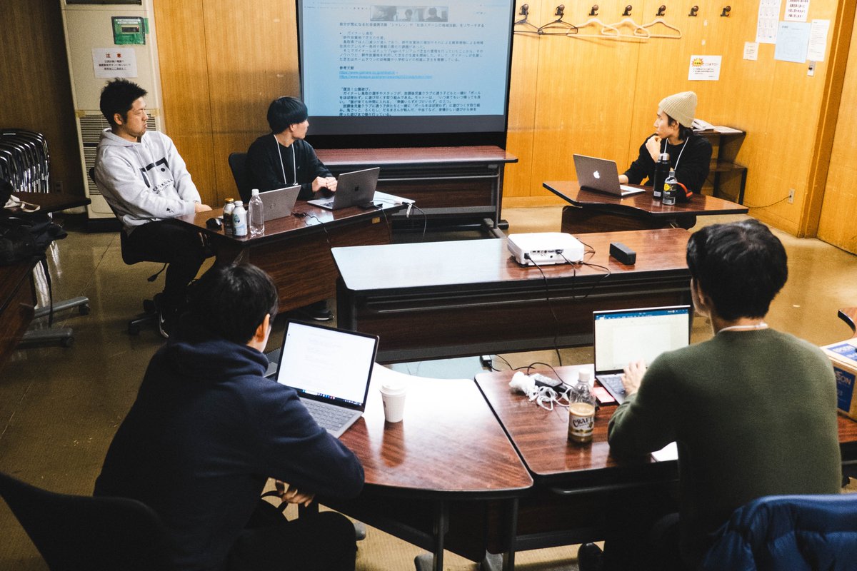 OVAL_official_'s tweet photo. ◤￣￣￣￣￣￣￣￣￣￣￣
　Football Connect -∞-
　【Day2】開催報告
＿＿＿＿＿＿＿＿＿＿＿◢

Day3のプレゼンに向け、講師の @TigerKurobee より「企画作り」をテーマに対談形式で学びを取り入れました。

参加者全員が積極的に発言し、講師・参加者分け隔てなく学びを深める姿が印象的でした。 https://t.co/CVlErbf6se