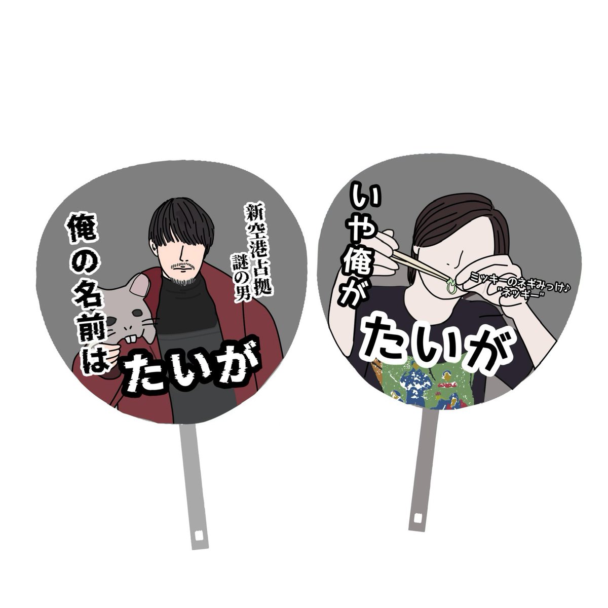 24点セット！NEWSテゴマスイッテQ ゼロ一獲千金ゲーム Amazon.co.jp: ドラマ「ゼロ 一攫千金ゲーム」オリジナル・サウンド