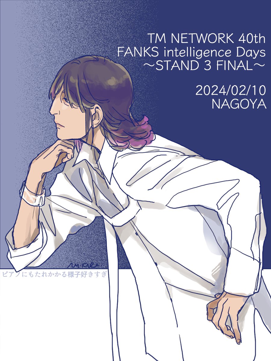 【#めもれぽ2024】名古屋2日目!! 
