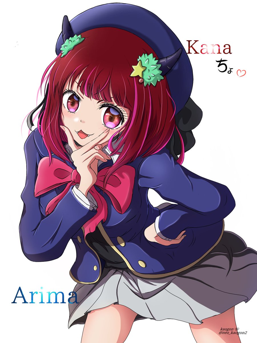 arima kana 1girl solo skirt horns red hair hat white background  illustration images