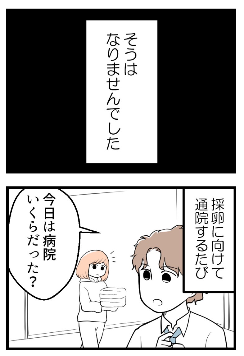 (5/5) 
