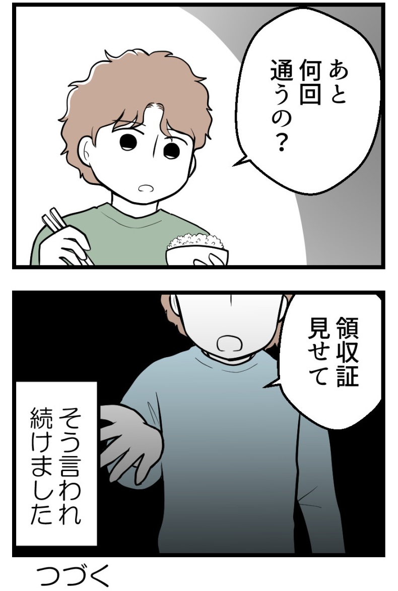 (5/5) 