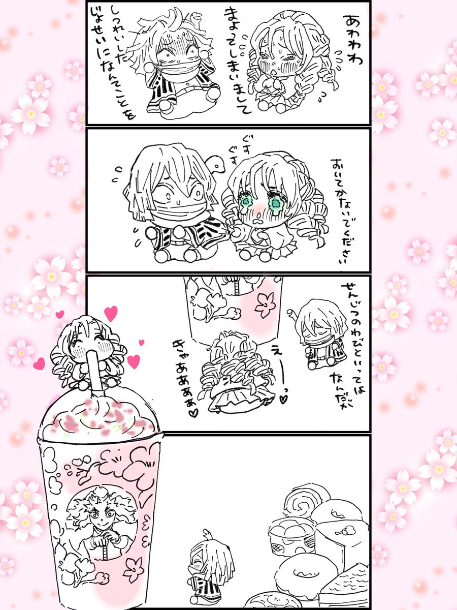 1人にしておけなかった。 