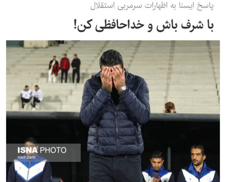 out_iran's tweet photo. https://t.co/G0GUGhYE6L