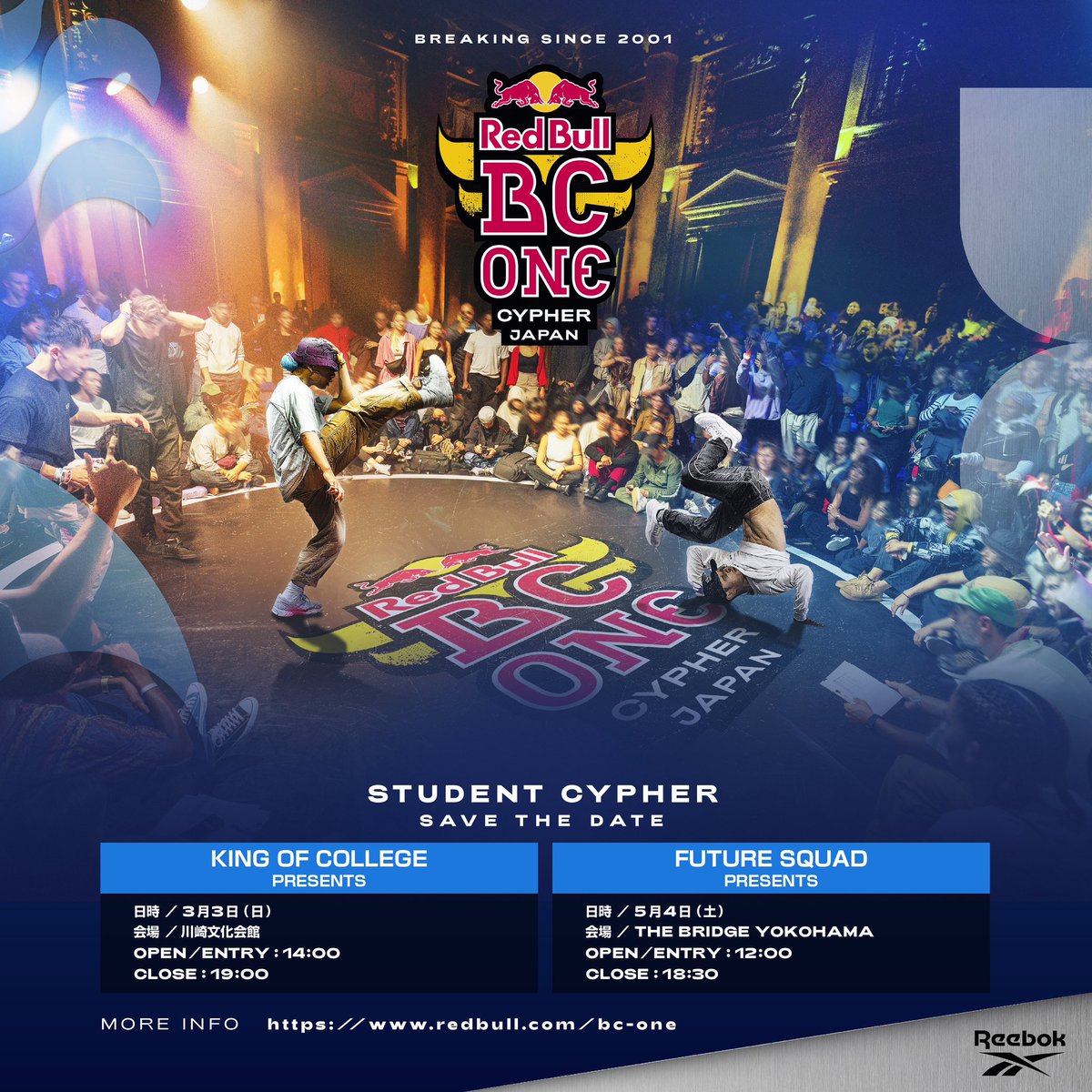 ［PICK UP］Red Bull BC One World Final 2024

世界最高峰の1on1ブレイキンバトルイベント「Red Bull BC One」

👉トウキョウダンスマガジン.com/?p=10437

#breakdancebattle #streetdance