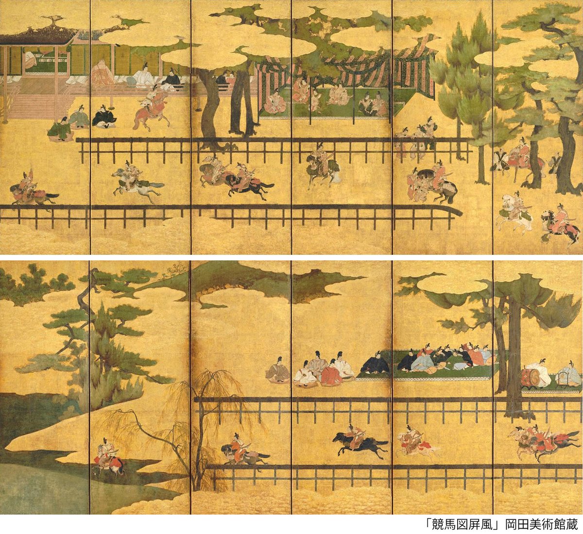 特別展「#金屏風の祭典」より】 昔の競馬を描いた屏風。 金と銀が使