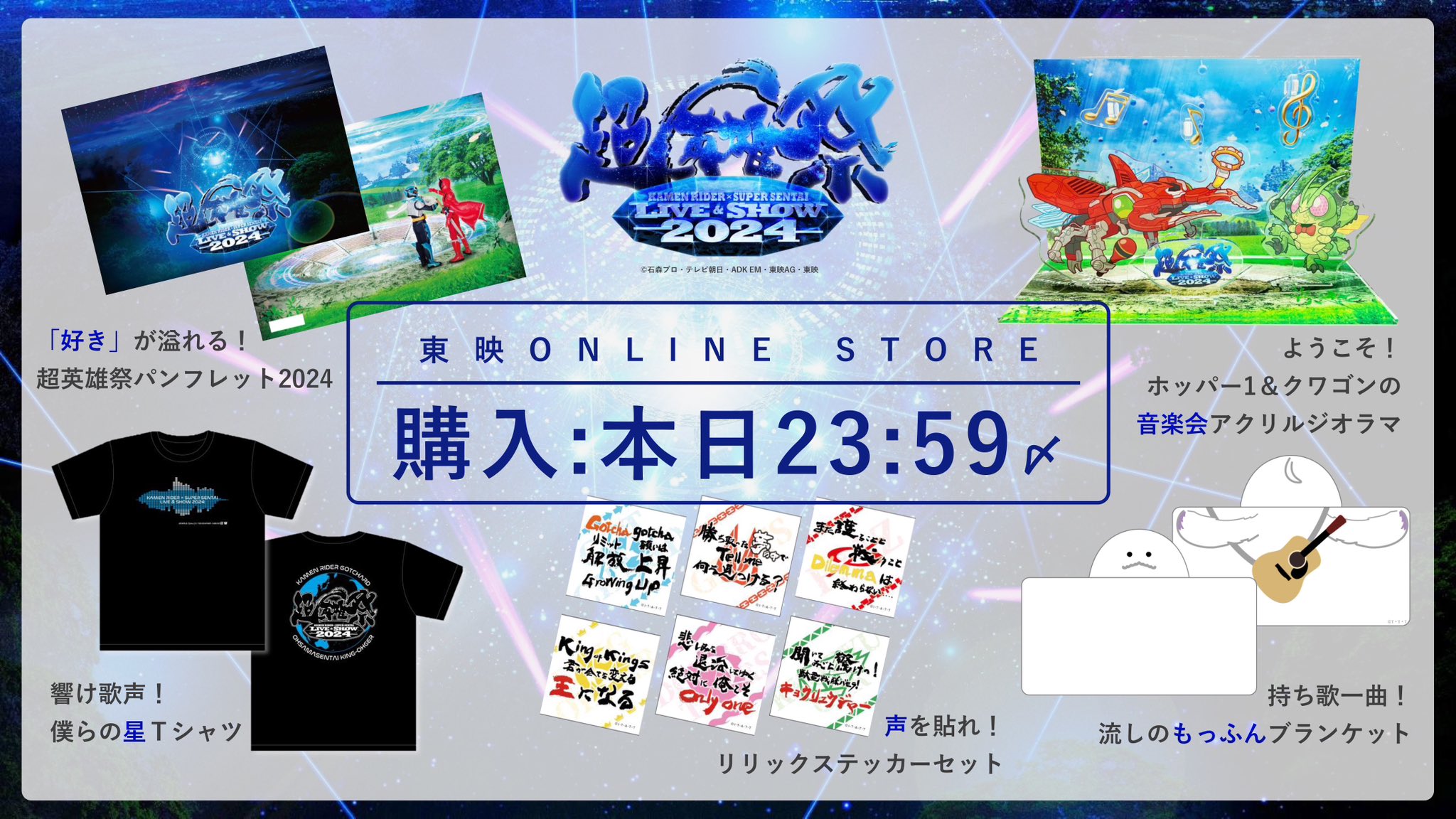 超英雄祭2025 アクリルジオラマ 91Df1Cv5OoL.jpg