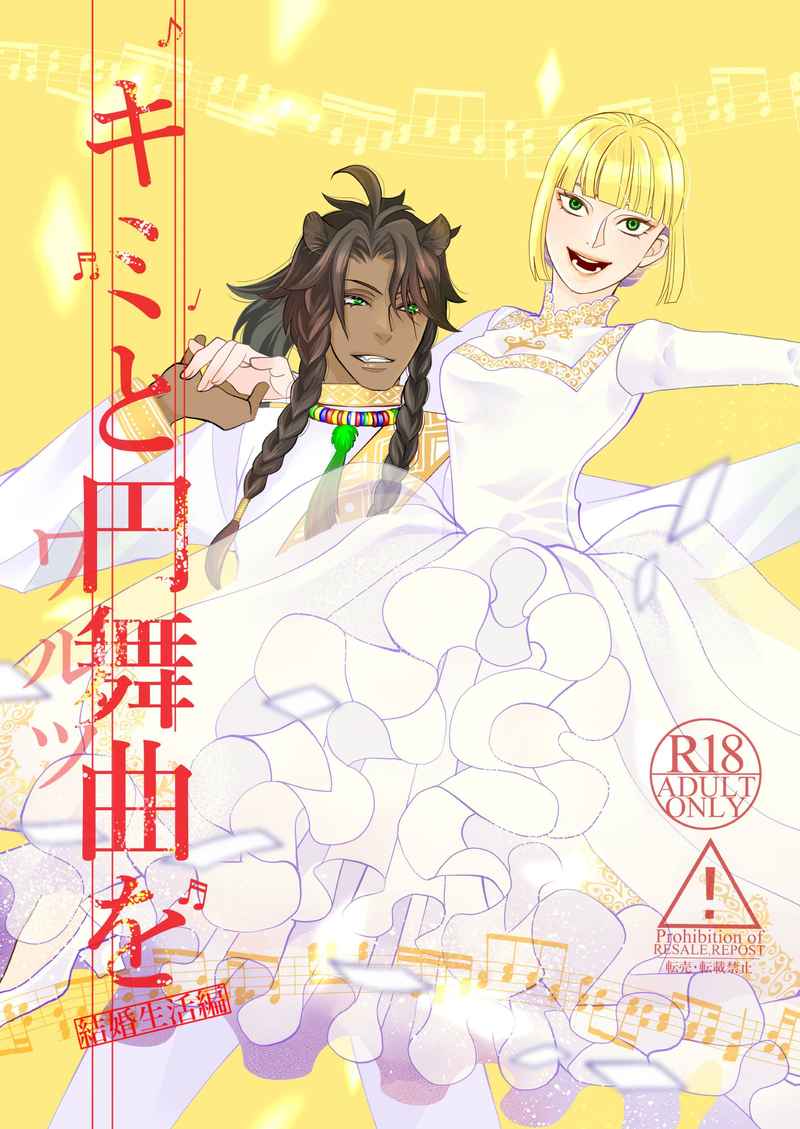 元基のレオルク主軸は「王様になること<<<<<(超えられない壁)<<<好きな人と共に生きることになった第二王子(萌え)」なんですけど、より詳しく考察されたものが「キミと円舞曲を」となります😉(たまには宣伝しないと)
https://t.co/2vVbWZq3fX 