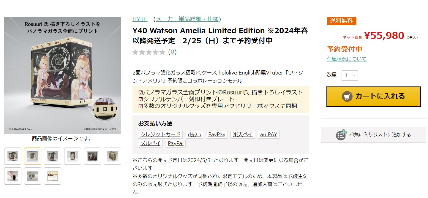 ツクモネットショップ on X: 