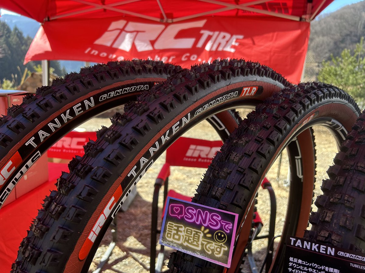 irctire_bike's tweet photo. 2024 ENS Lites#1 TAKIZAWA

ブース出展しています‼︎
昨年12月に発売開始となった
🦎TANKEN GEKKOTA🦎の展示をしています！
通常のタンケンとのコンパウンドの違いを触ってみてください🤲
試乗バイクもあります🦎🦎

#ircbikejp
#TANKEN #TANKENGEKKOTA 
#ENS #ENSLites #秩父 https://t.co/WiRWGIrrUw