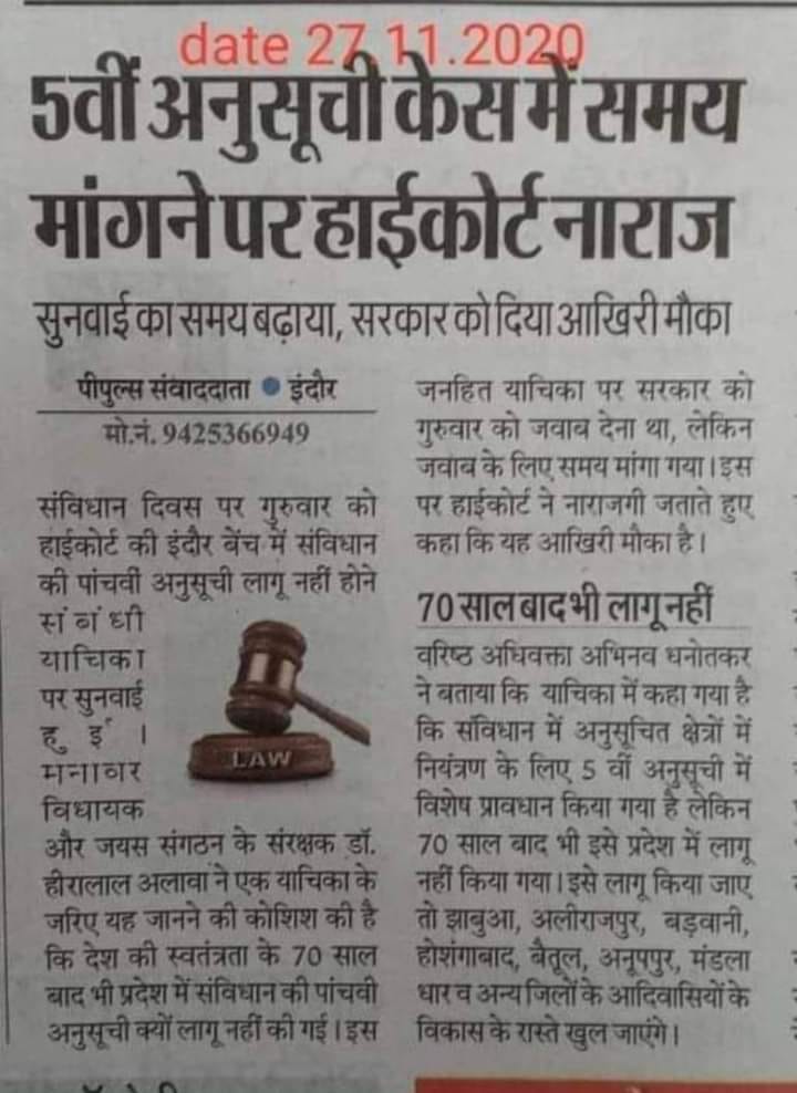 sᴜʀᴀᴊ ᴀʜᴀʀɪ tweet media