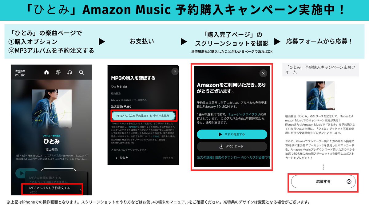 ┈┈┈┈┈┈┈┈┈┈.*・❀┈ 𝟚.𝟙𝟡 𝕕𝕚𝕘𝕚𝕥𝕒𝕝 𝕣𝕖𝕝𝕖𝕒𝕤𝕖