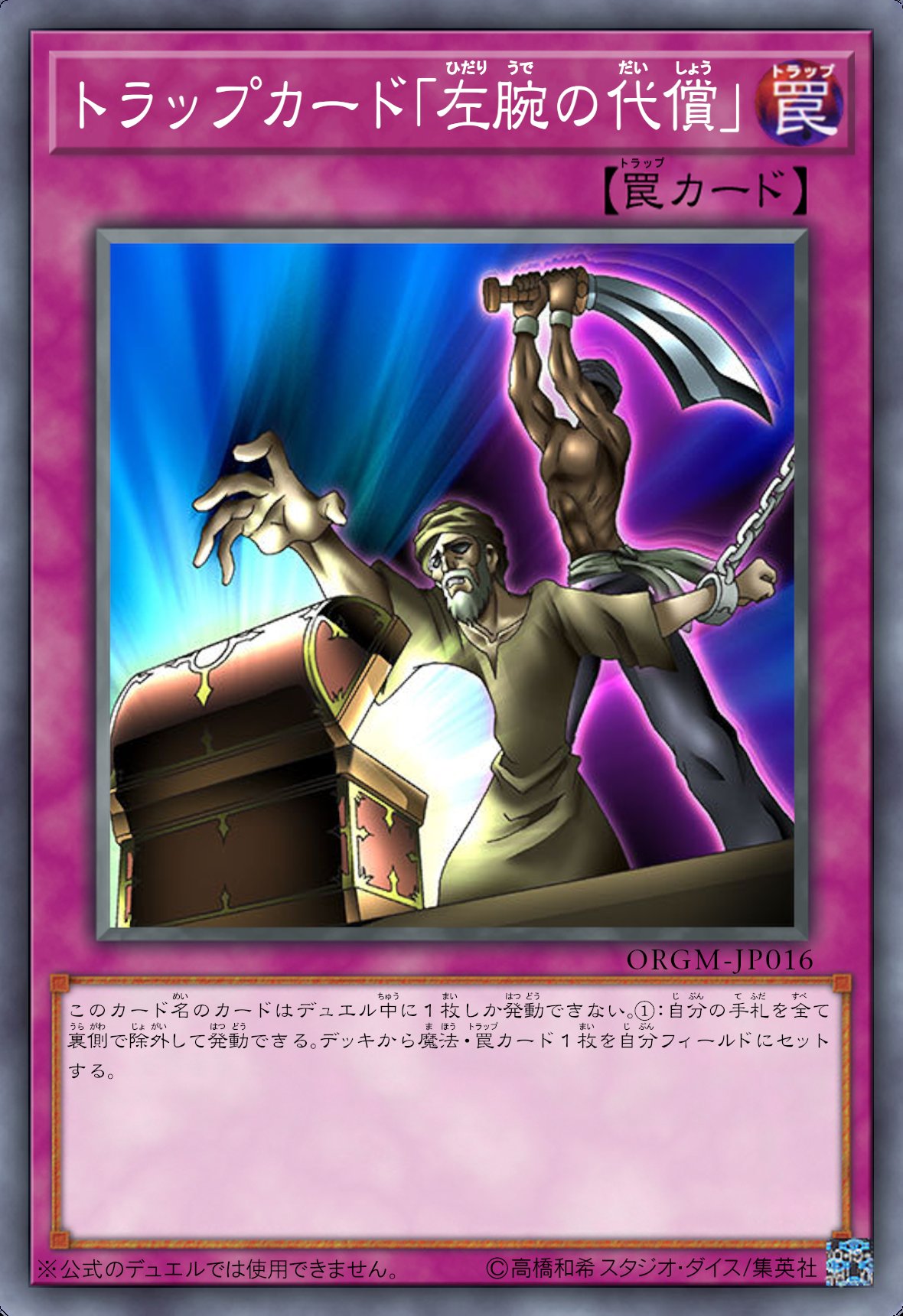 遊戯王引退品 ㉗【絶版】遊戯王 初期 引退品 EX 未開封Box シュリンク付
