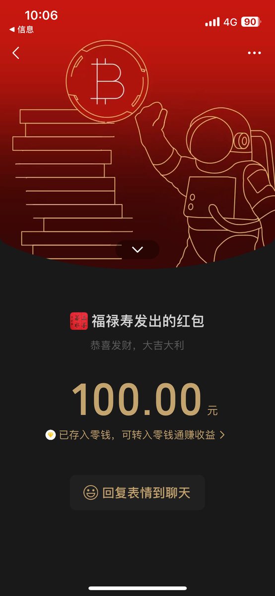 CosmicLoner (@cosmicloner_) on Twitter photo <a href="/FLS_OTC/">福禄寿OTC</a> <a href="/dada41177236/">dada🐉</a> <a href="/winkma2021/">Darwin.eth</a> <a href="/z7122155/">yuan</a> <a href="/LoveMemecion1/">😪</a> <a href="/AvianaLieb67122/">加密财戈【❤️ Crypto】</a> <a href="/Pent1298927/">Pend</a> <a href="/yellowcatone/">龙卷秋风</a> <a href="/Martian_Han/">Mike ⛧</a> <a href="/GoBraveNewWorld/">BtcAndEth 💯 cn</a> 玩的就是真实!早上起床睁眼一看中奖了!哈哈哈哈,谢谢福哥, <a href="/FLS_OTC/">福禄寿OTC</a> <a href="/dada41177236/">dada🐉</a> <a href="/winkma2021/">Darwin.eth</a> <a href="/z7122155/">yuan</a> <a href="/LoveMemecion1/">😪</a> <a href="/AvianaLieb67122/">加密财戈【❤️ Crypto】</a> <a href="/Pent1298927/">Pend</a> <a href="/yellowcatone/">龙卷秋风</a> <a href="/Martian_Han/">Mike ⛧</a> <a href="/GoBraveNewWorld/">BtcAndEth 💯 cn</a> 玩的就是真实!早上起床睁眼一看中奖了!哈哈哈哈,谢谢福哥,
