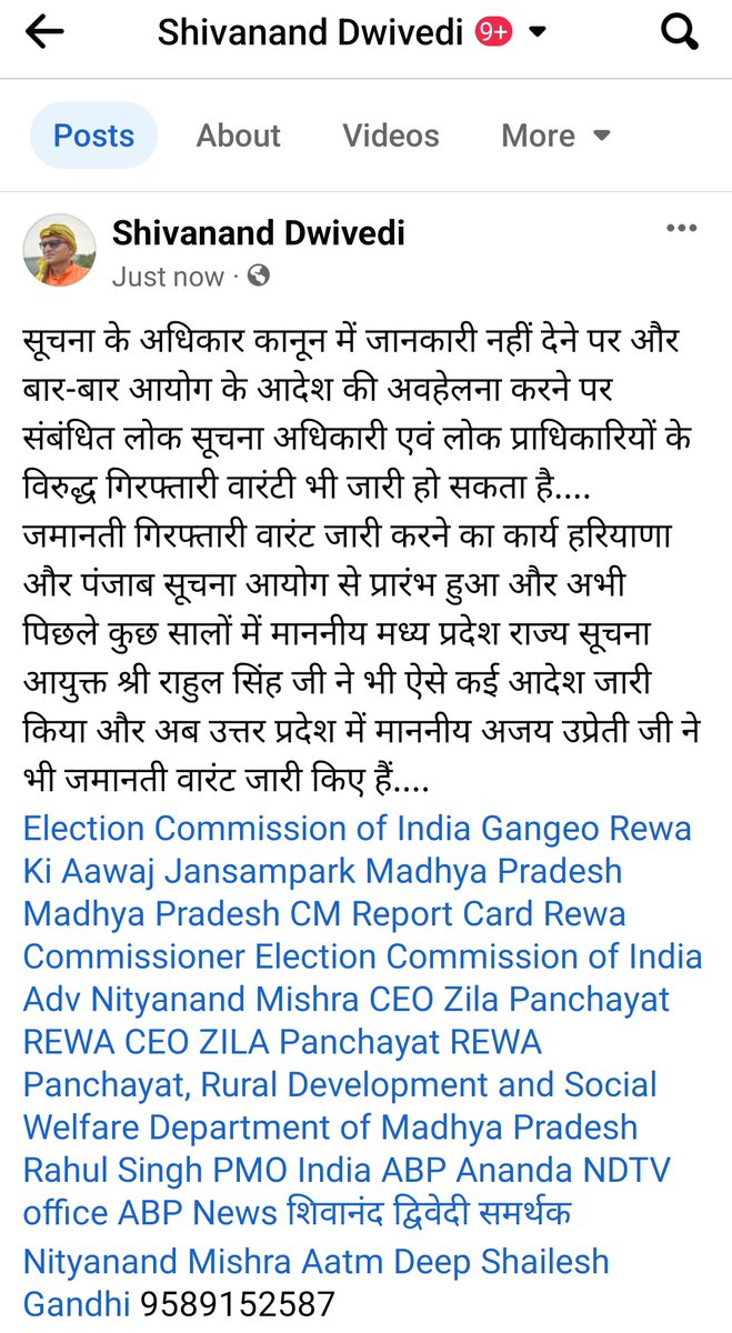 Shivanand Dwivedi tweet media