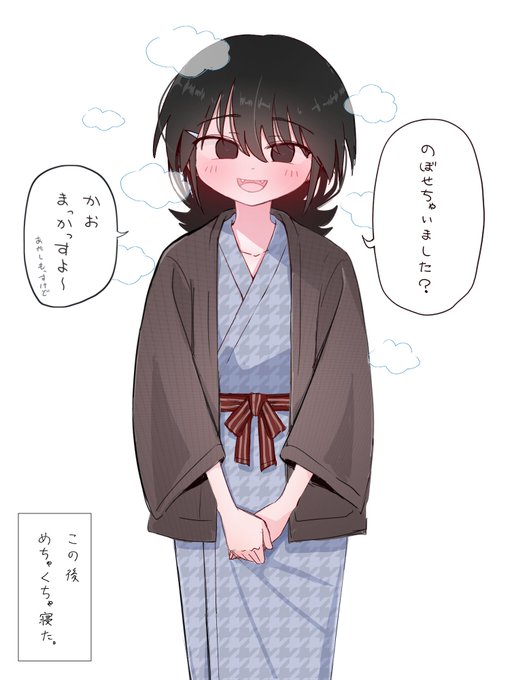 温泉だから入りすぎちゃう女の子 