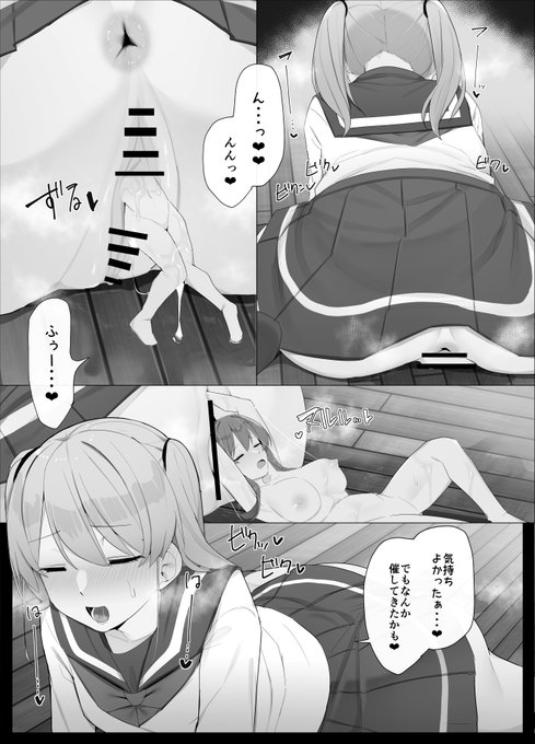 妹に支配される姉①-⑤(P1～P15)
▼新シリーズ更新していきます!
FANBOX:https://t.co/R82WQ99ziZ
fantia:https://t.co/NSoRYbO3DT 