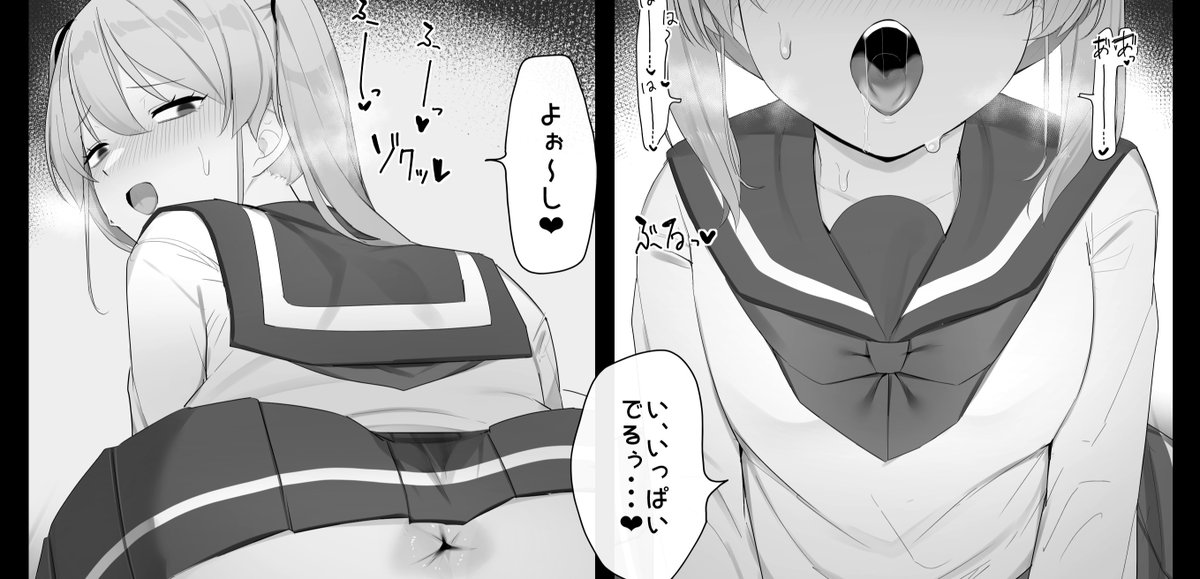 妹に支配される姉①-⑤(P1～P15)
▼新シリーズ更新していきます!
FANBOX:https://t.co/R82WQ99ziZ
fantia:https://t.co/NSoRYbO3DT 