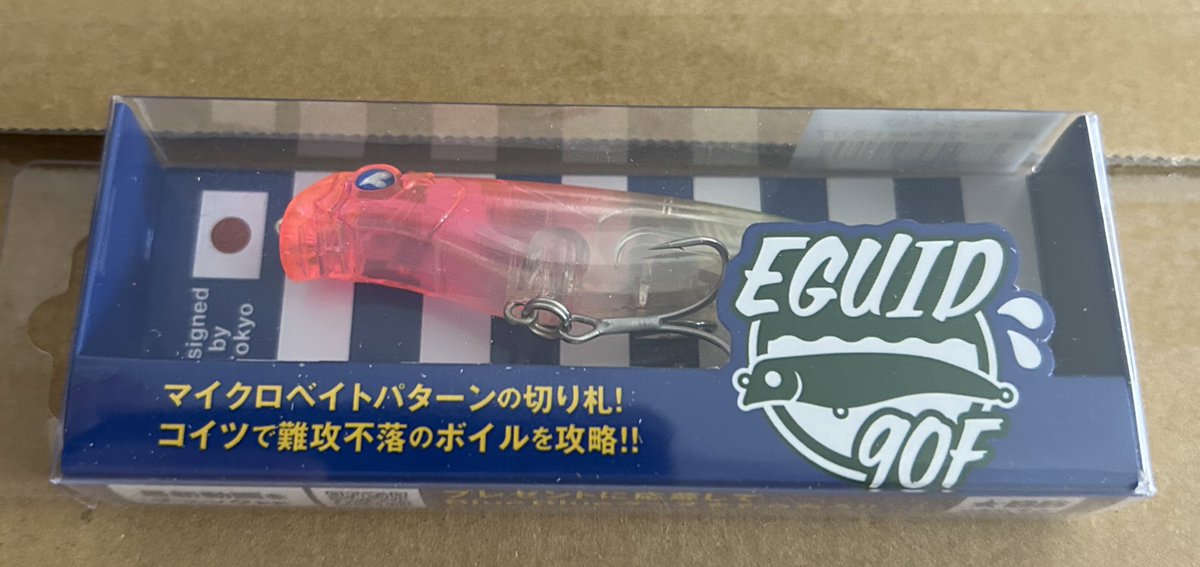 4Po5AX9UAqfFoqe's tweet photo. 弾着~、いま!
難しそうなルアーだけど泳がせてみる
#EGUID
#エグイド
#ブルーブルー
#BlueBlue https://t.co/w9e05Bpa7U
