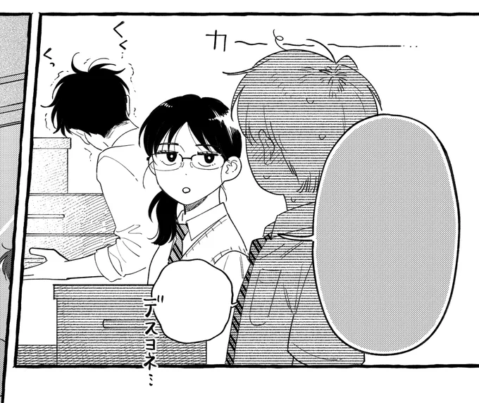 『先生とひととせの青』11話
先日各電子書店にて配信されました📱

シーモア▶ https://t.co/DMSwZV4QL9
LINEマンガ▶︎ https://t.co/nfy40QkCsP

賑やかな文化祭の裏で色々なことが起こる予感…😌
これはお気に入りのコマ↓ 