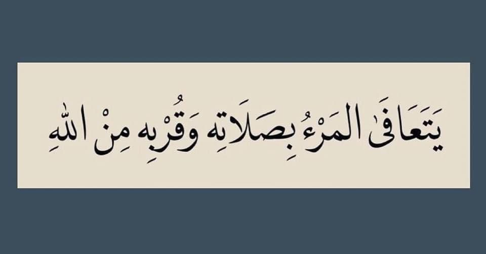 دعُـاء||ليطمئن قلبك (@zkrk_) on Twitter photo 