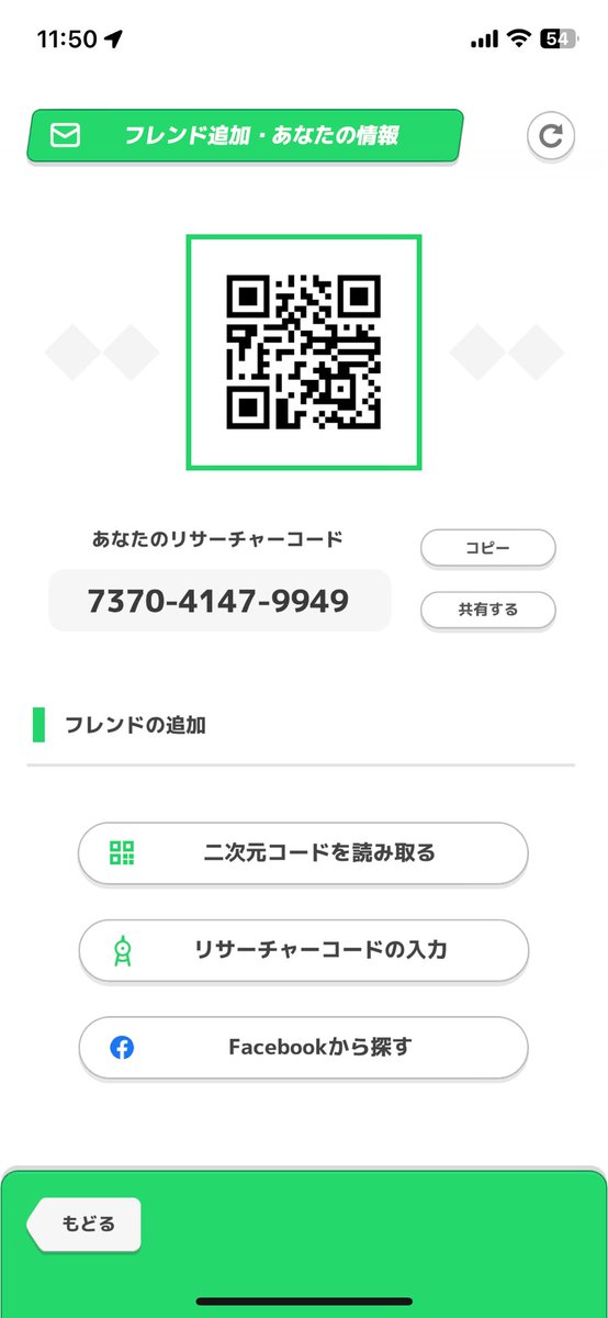 ポケスリフレンド募集です😀
19枠ほど空いてるのでよろしくお願いします🙇

7370-4147-9949

#ポケスリ　#ポケスリフレンド募集