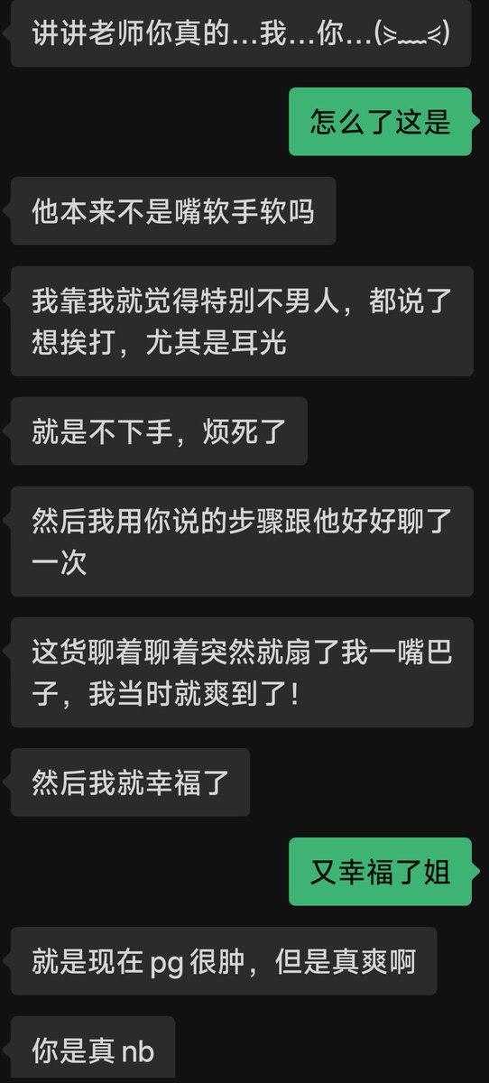 专业帮助m养成男友计划5/100（bushi） https://t.co/HIdtl6go48