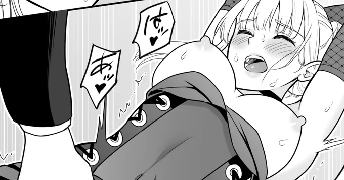 おパンツぐっちゅぐちゅにされて…💕
次回作「女スパイ辱3」の原稿を公開しました✨

FANBOX:https://t.co/UhAXTuTTzn
Fantia:https://t.co/OOHFFXo5eV 