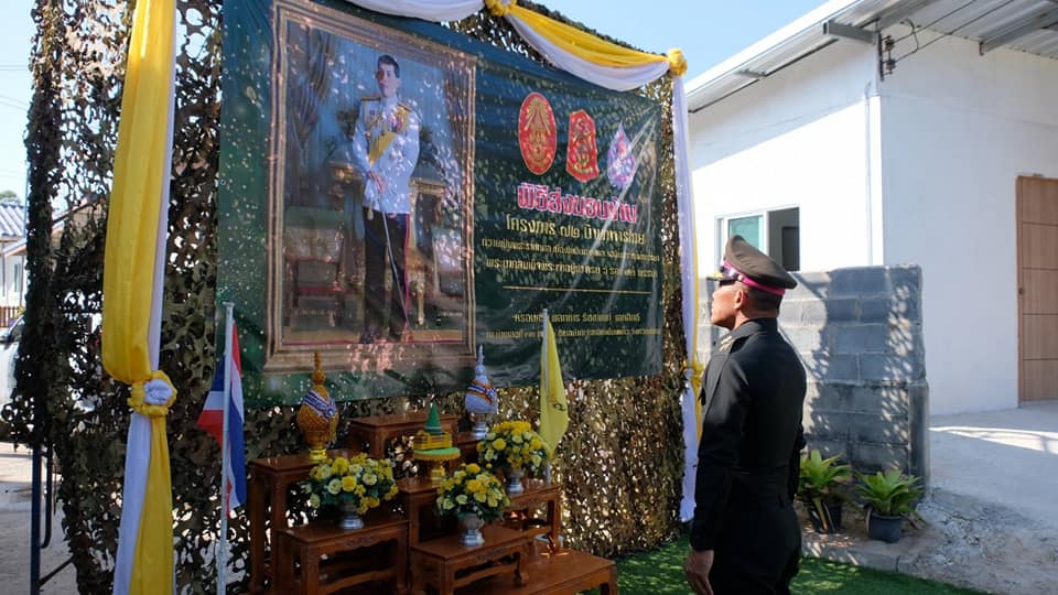 army2pr's tweet photo. พล.ต.ณัฎฐ์ ศรีอินทร์ ผบ.พล.ร.6 เป็นประธานในพิธี ส่งมอบบ้านพักอาศัยทหารกองประจำการ ตามโครงการ 72 บ้านทหารไทย ถวายเป็นพระราชกุศล ให้กับ พลฯรัชชานนท์ เอกสิทธิ์ ทหารกองประจำการ ผลัดที่ 2/66 สังกัด ร.16 พัน.3
#น้องคนเล็ก #Bootcamp66 #พลทหาร https://t.co/zIqji4SnNd