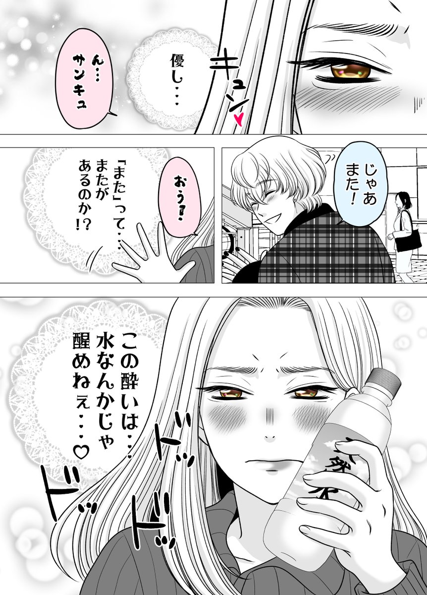(11/11) 