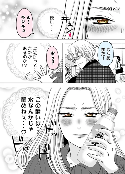(11/11) 