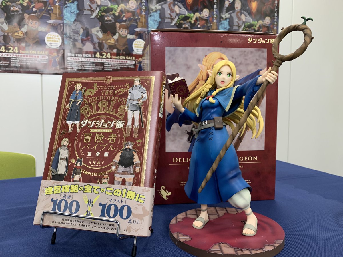 千本木彩花さん直筆サイン色紙　ダンジョン飯　マルシル役　ドラゴンエッグコラボ抽選 千本木彩花さん直筆サイン色紙 ダンジョン飯 マルシル役