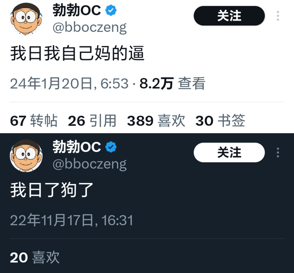 #墙外特供弱智吧