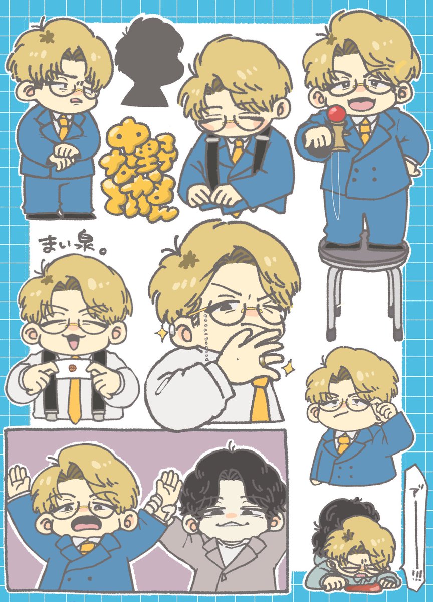 詰めるてぃん2😞 