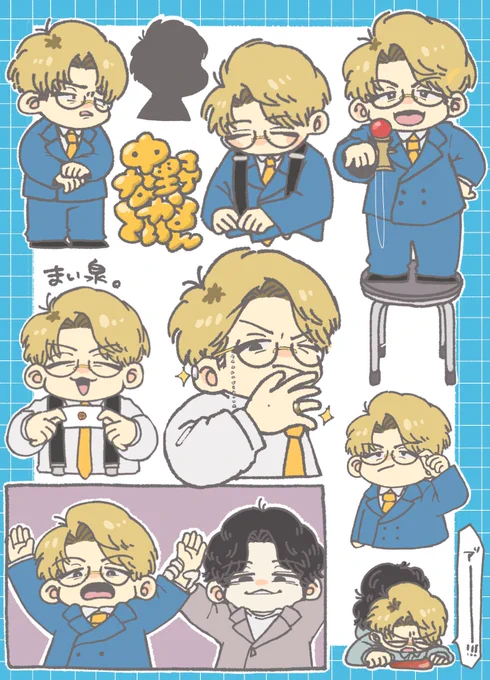 詰めるてぃん2😞 