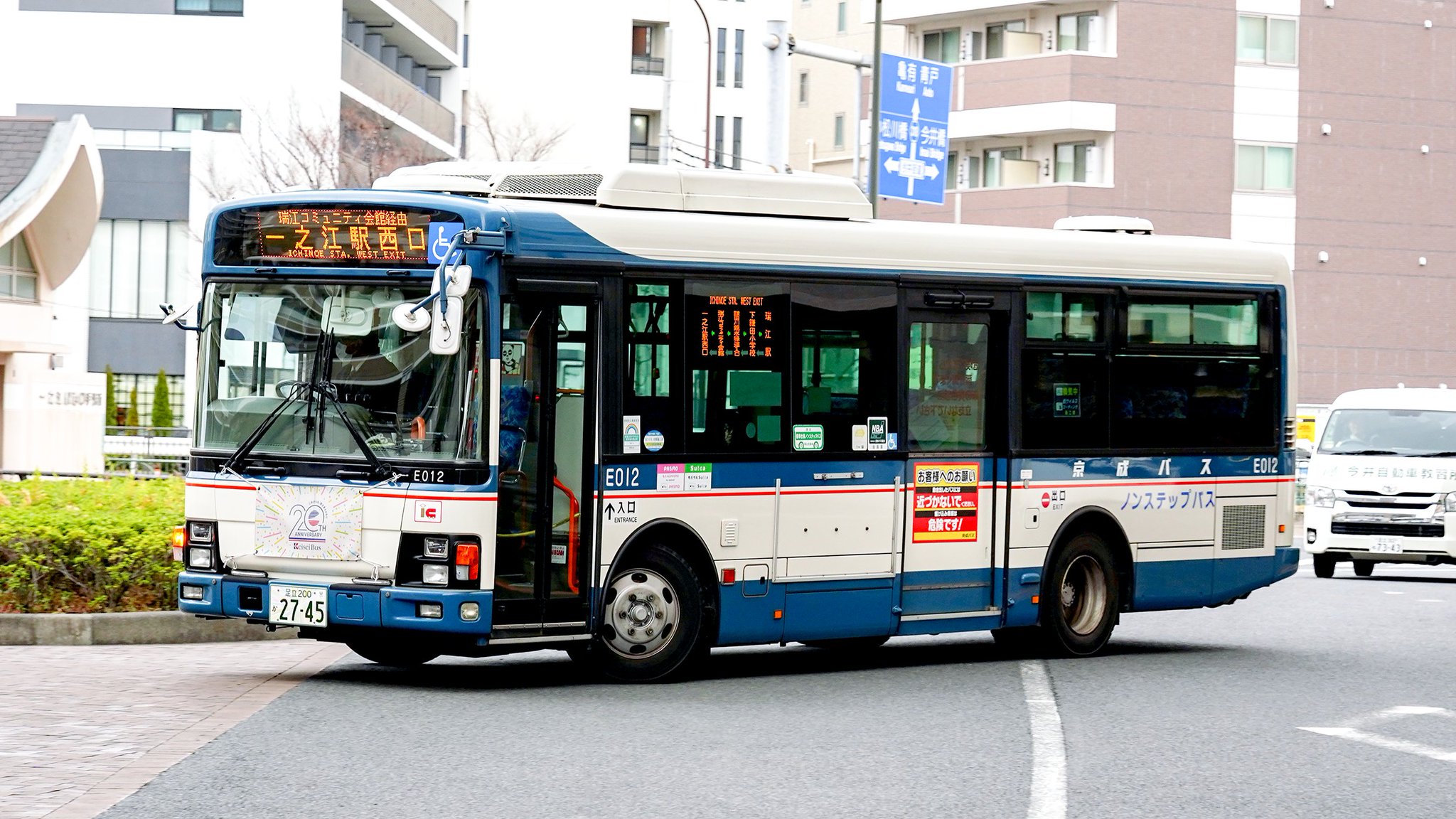 NTT西日本】テレワーク対応多機能ビジネスフォンシステム